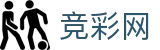 世界杯竞猜投注精彩足坛专家解析 - 竞彩网首页官方